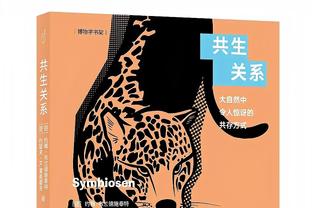 圆神启动？安东尼数据：81分钟7抢断！15次地面对抗9成功 评分6.9