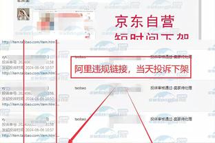 江南体育官网登录入口截图2